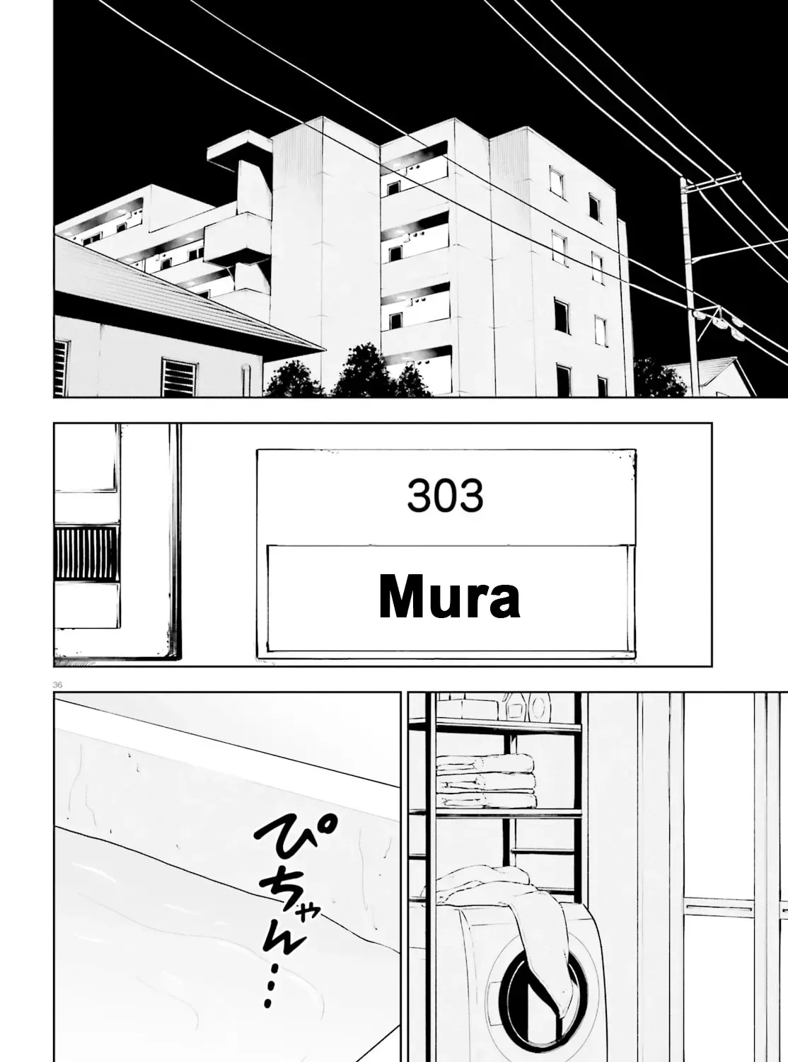 An extremely wholesome level-up of a beautiful girl Chapter 1 page 63