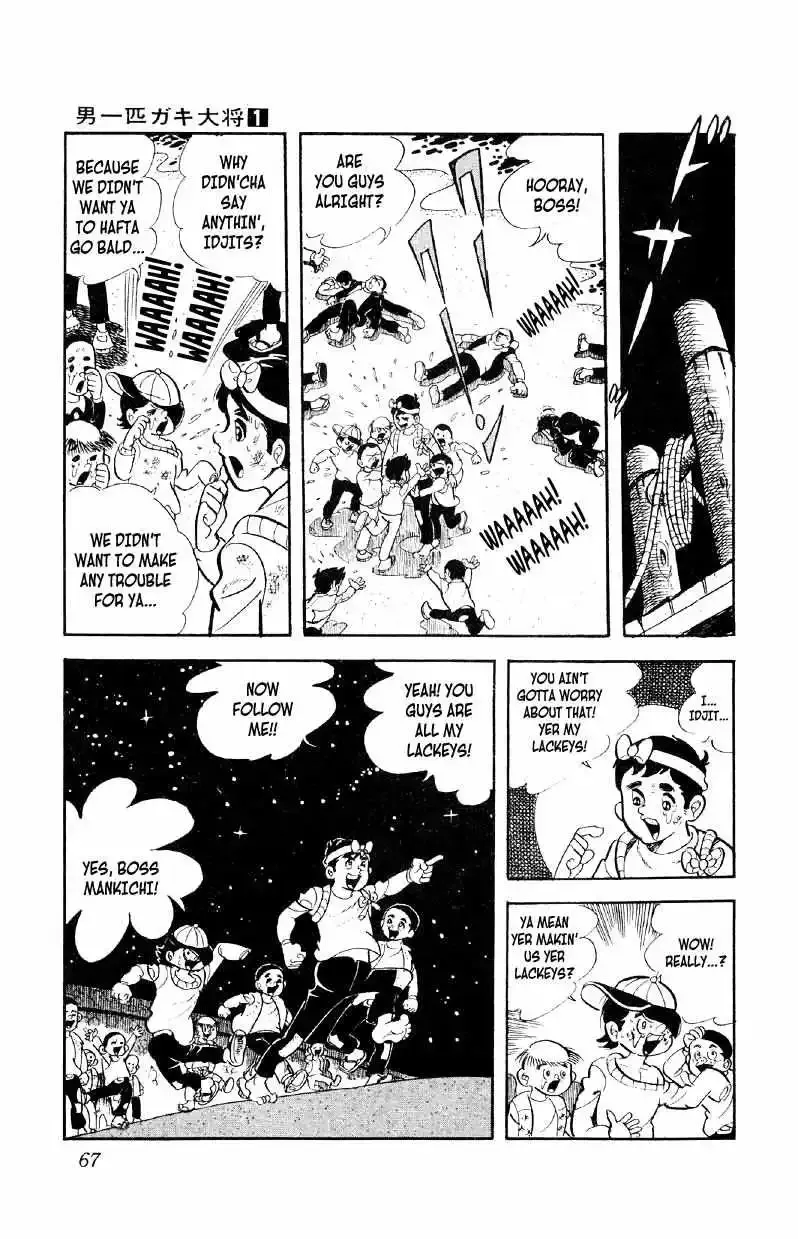 Otoko Ippiki Gaki Daisho Chapter 2 page 31