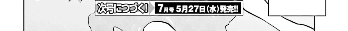 An extremely wholesome level-up of a beautiful girl Chapter 1 page 80