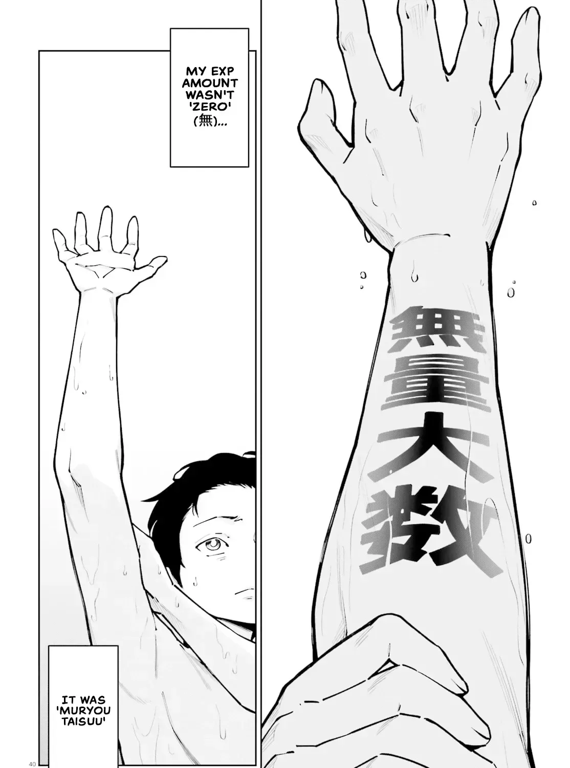 An extremely wholesome level-up of a beautiful girl Chapter 1 page 71