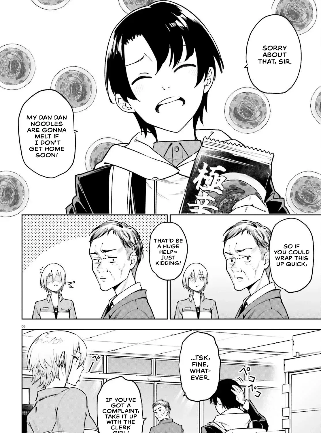 An extremely wholesome level-up of a beautiful girl Chapter 3 page 11