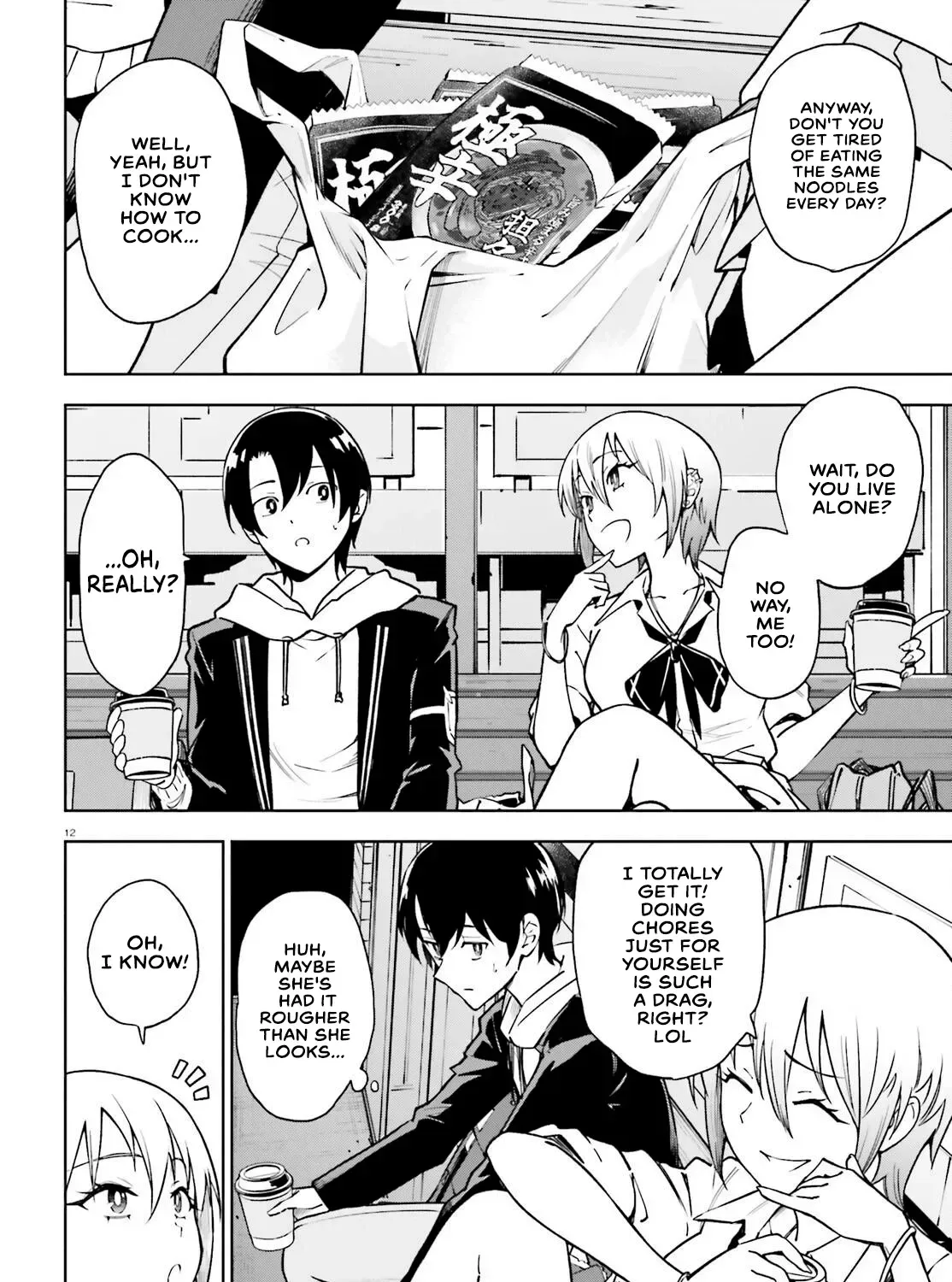 An extremely wholesome level-up of a beautiful girl Chapter 3 page 23