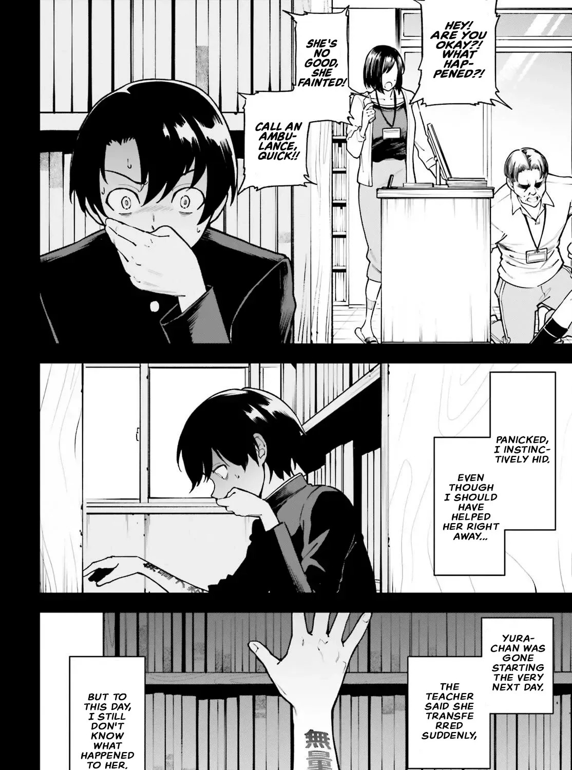 An extremely wholesome level-up of a beautiful girl Chapter 2 page 11