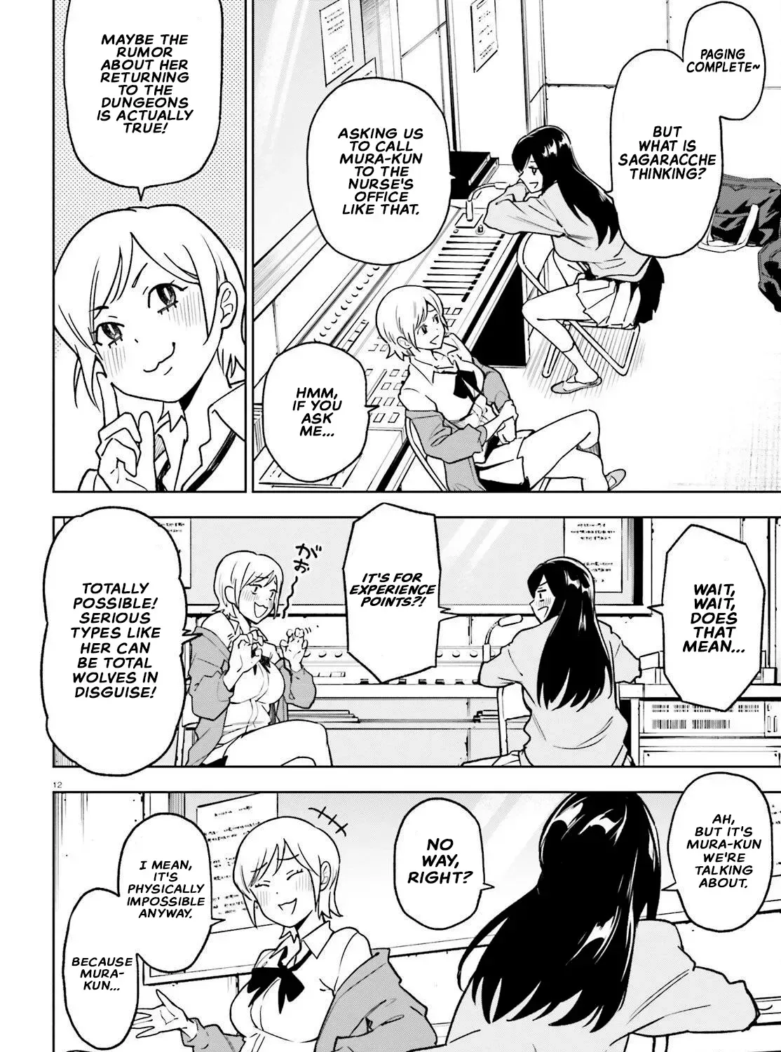 An extremely wholesome level-up of a beautiful girl Chapter 2 page 23
