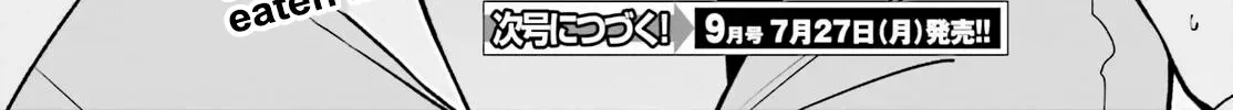 An extremely wholesome level-up of a beautiful girl Chapter 3 page 48
