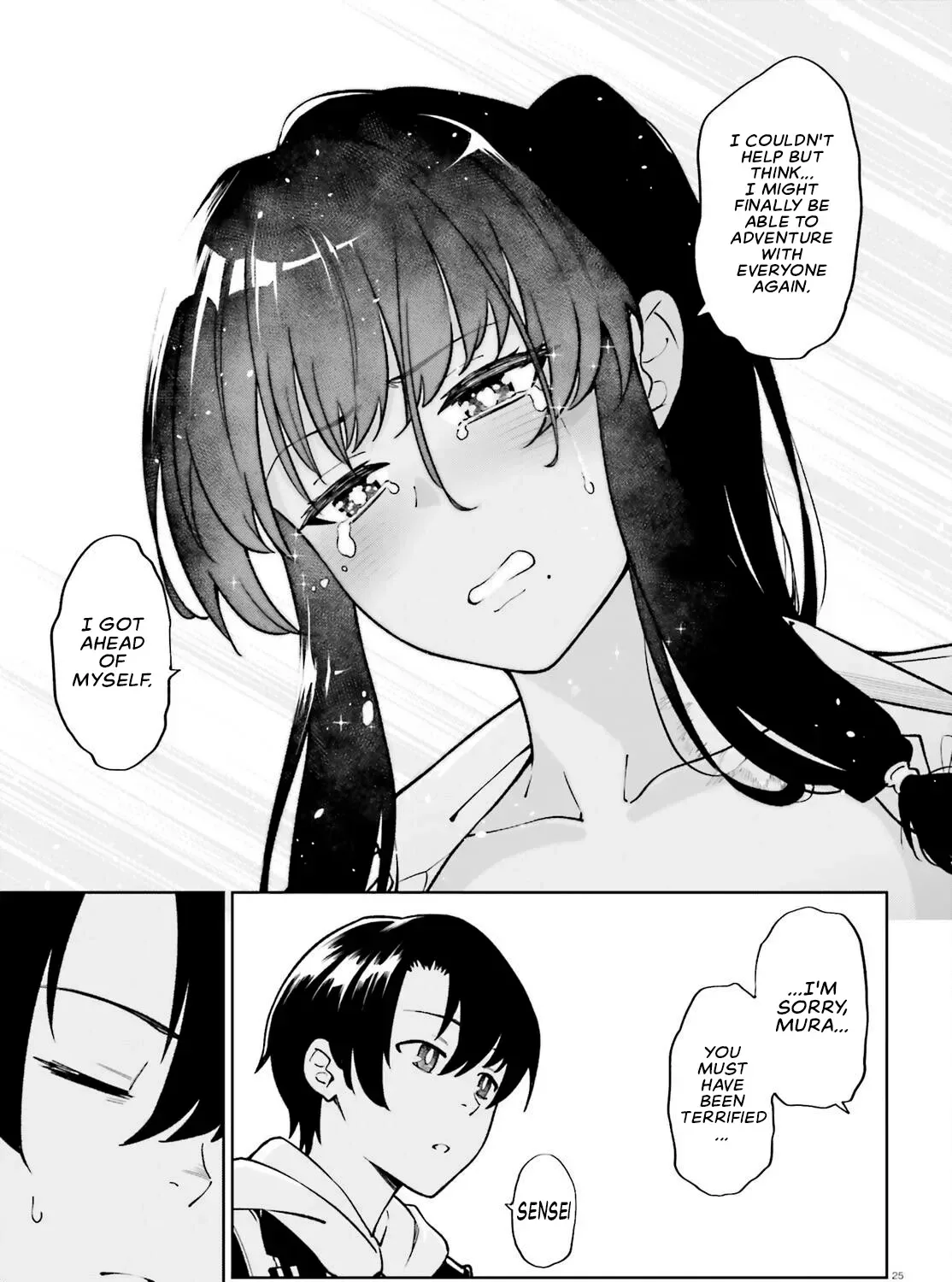 An extremely wholesome level-up of a beautiful girl Chapter 2 page 49
