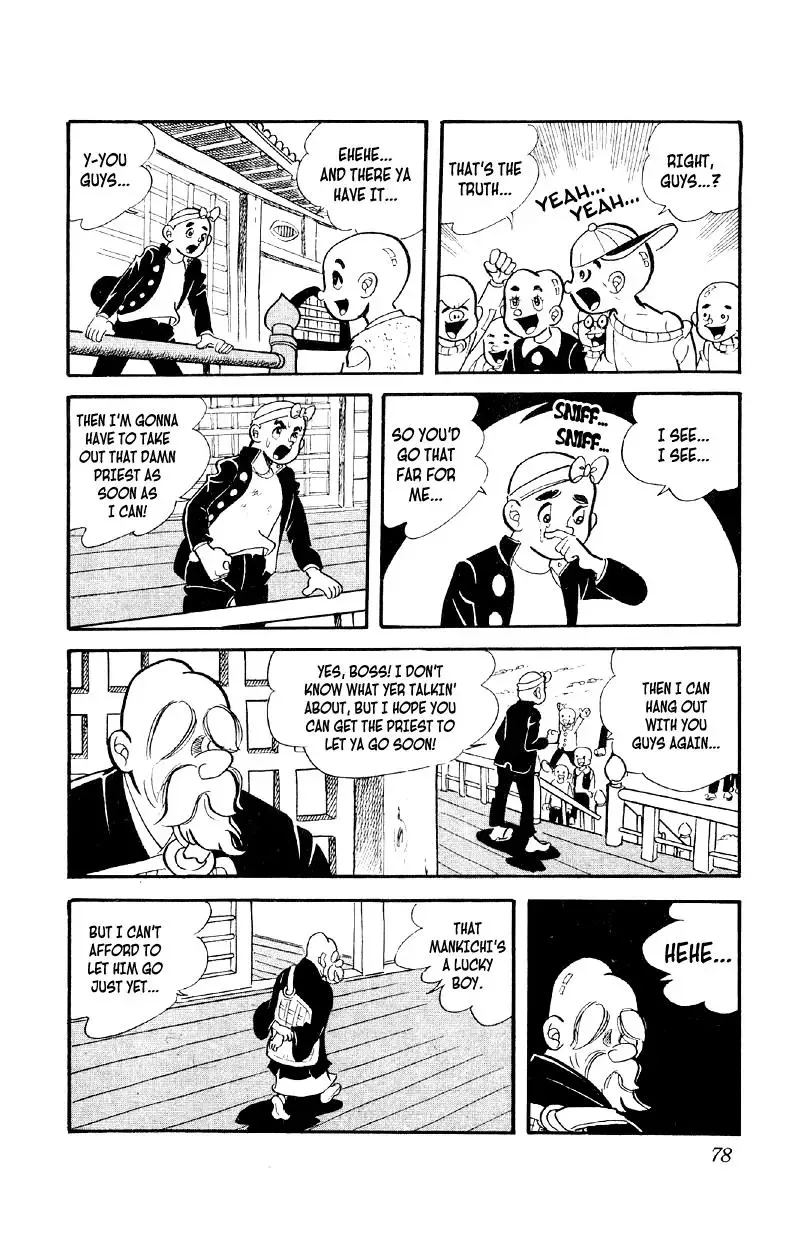 Otoko Ippiki Gaki Daisho Chapter 3 page 12