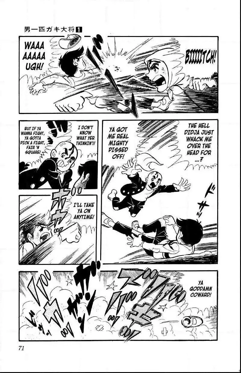 Otoko Ippiki Gaki Daisho Chapter 3 page 5