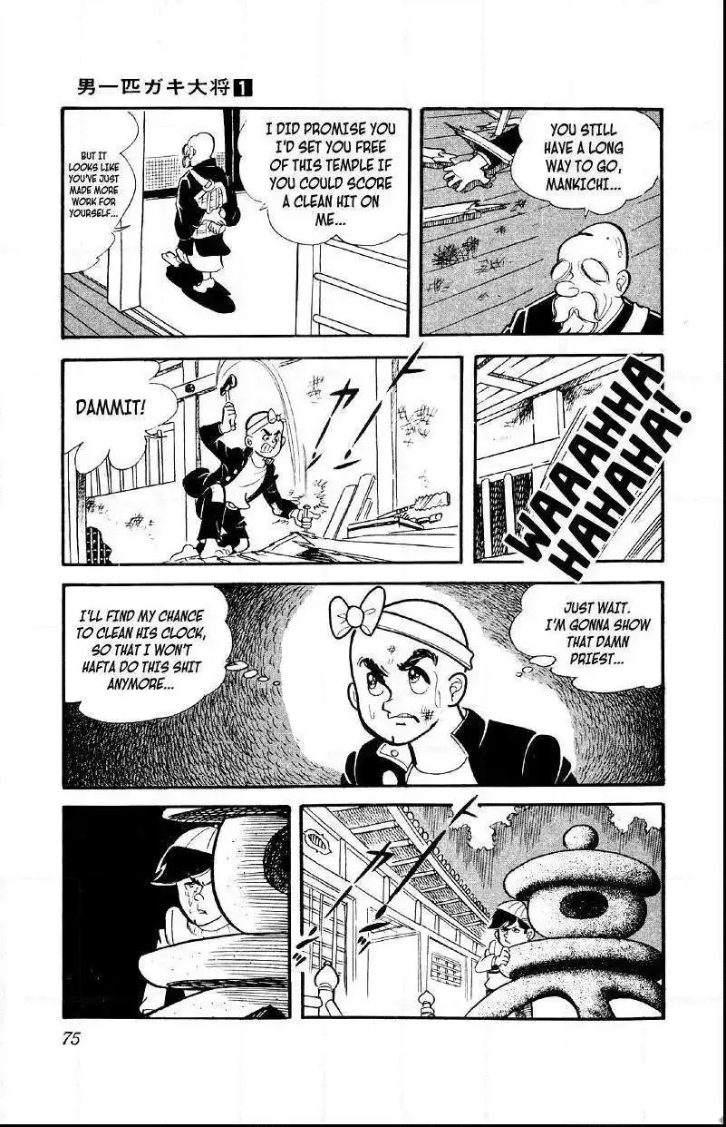 Otoko Ippiki Gaki Daisho Chapter 3 page 9