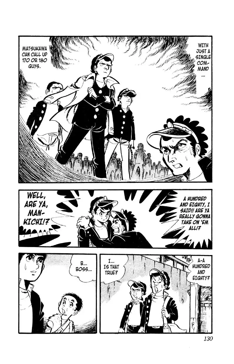 Otoko Ippiki Gaki Daisho Chapter 5 page 3