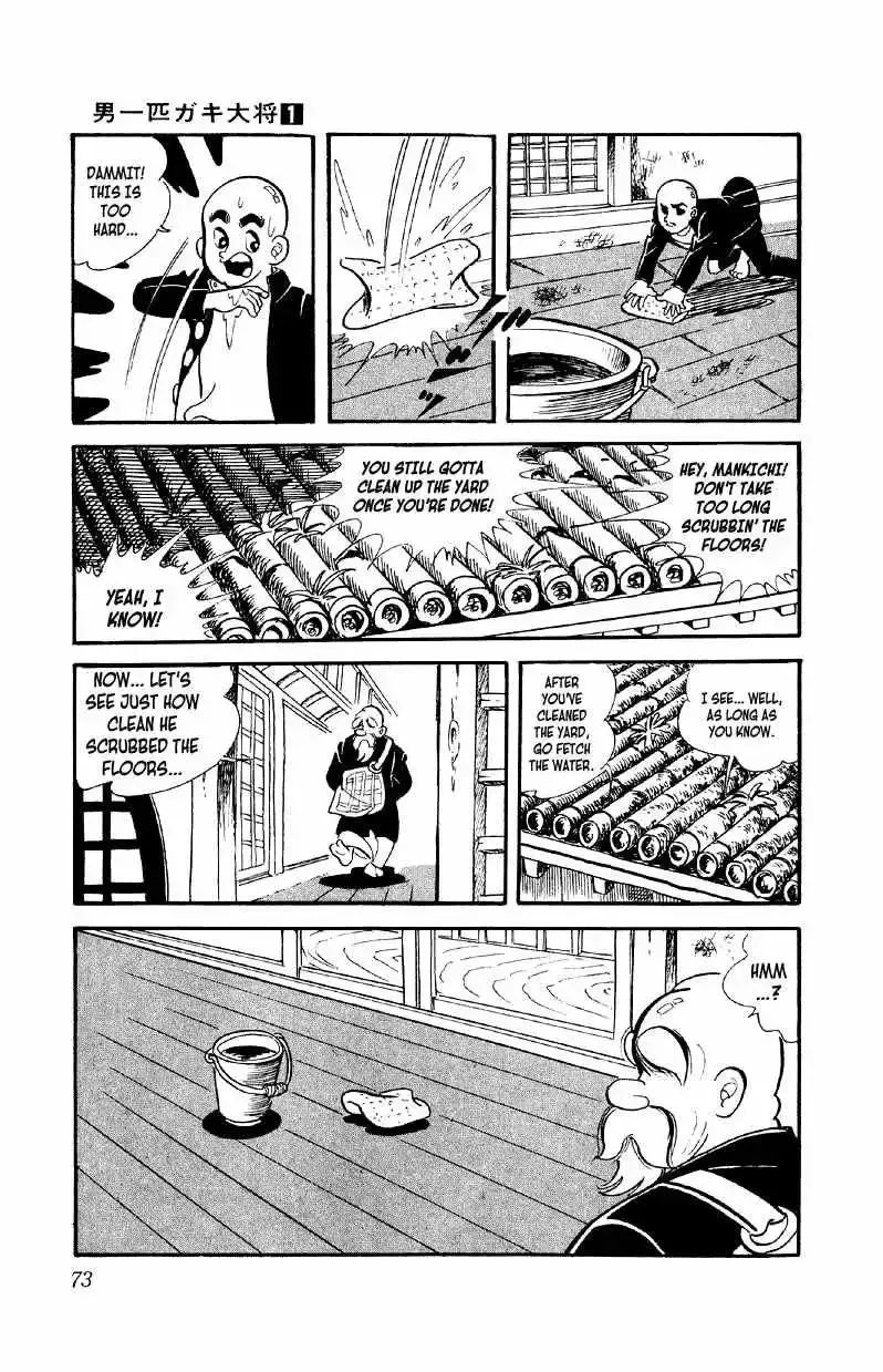 Otoko Ippiki Gaki Daisho Chapter 3 page 7