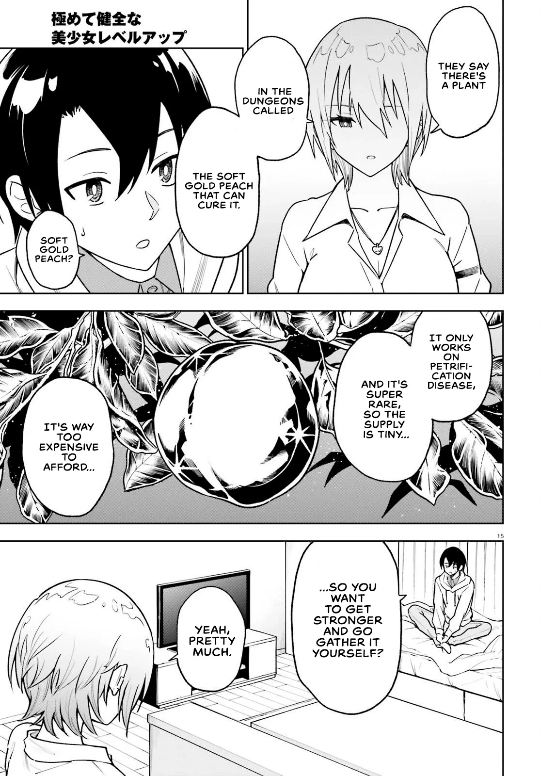 An extremely wholesome level-up of a beautiful girl Chapter 4 page 14