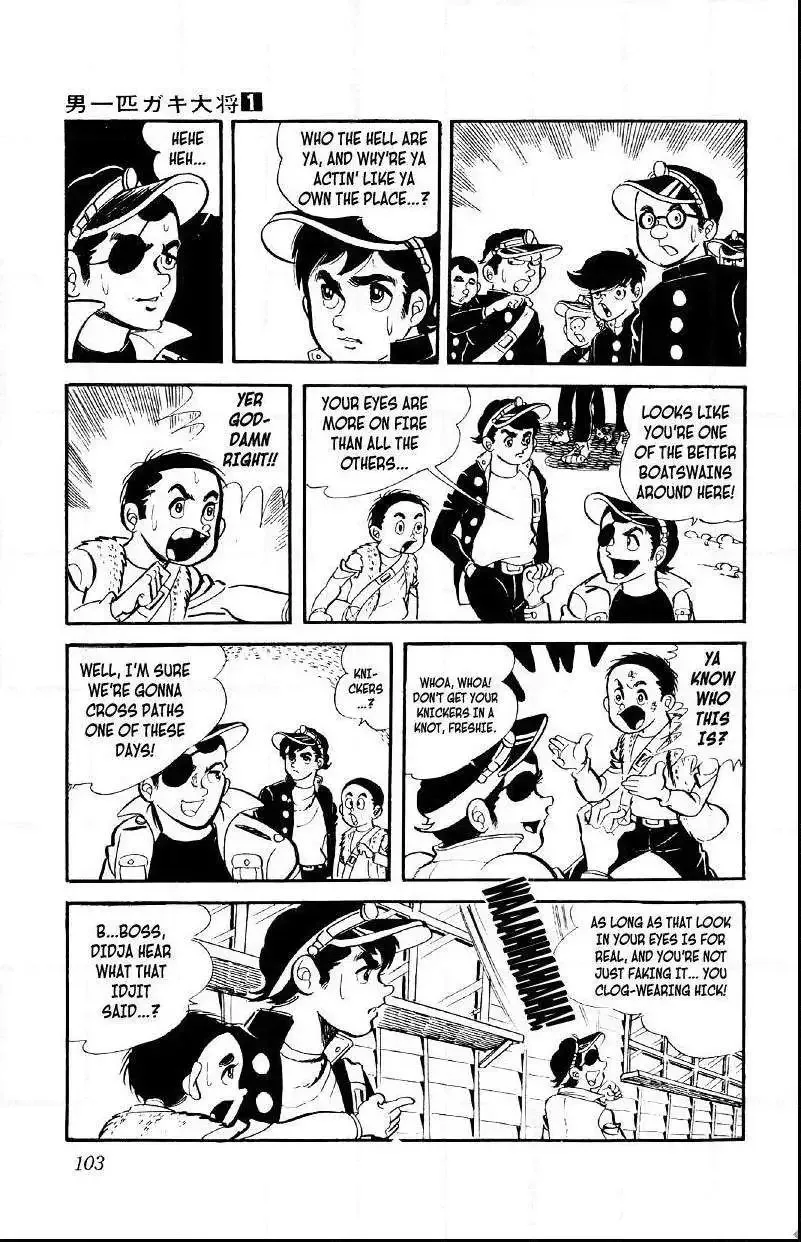 Otoko Ippiki Gaki Daisho Chapter 4 page 6