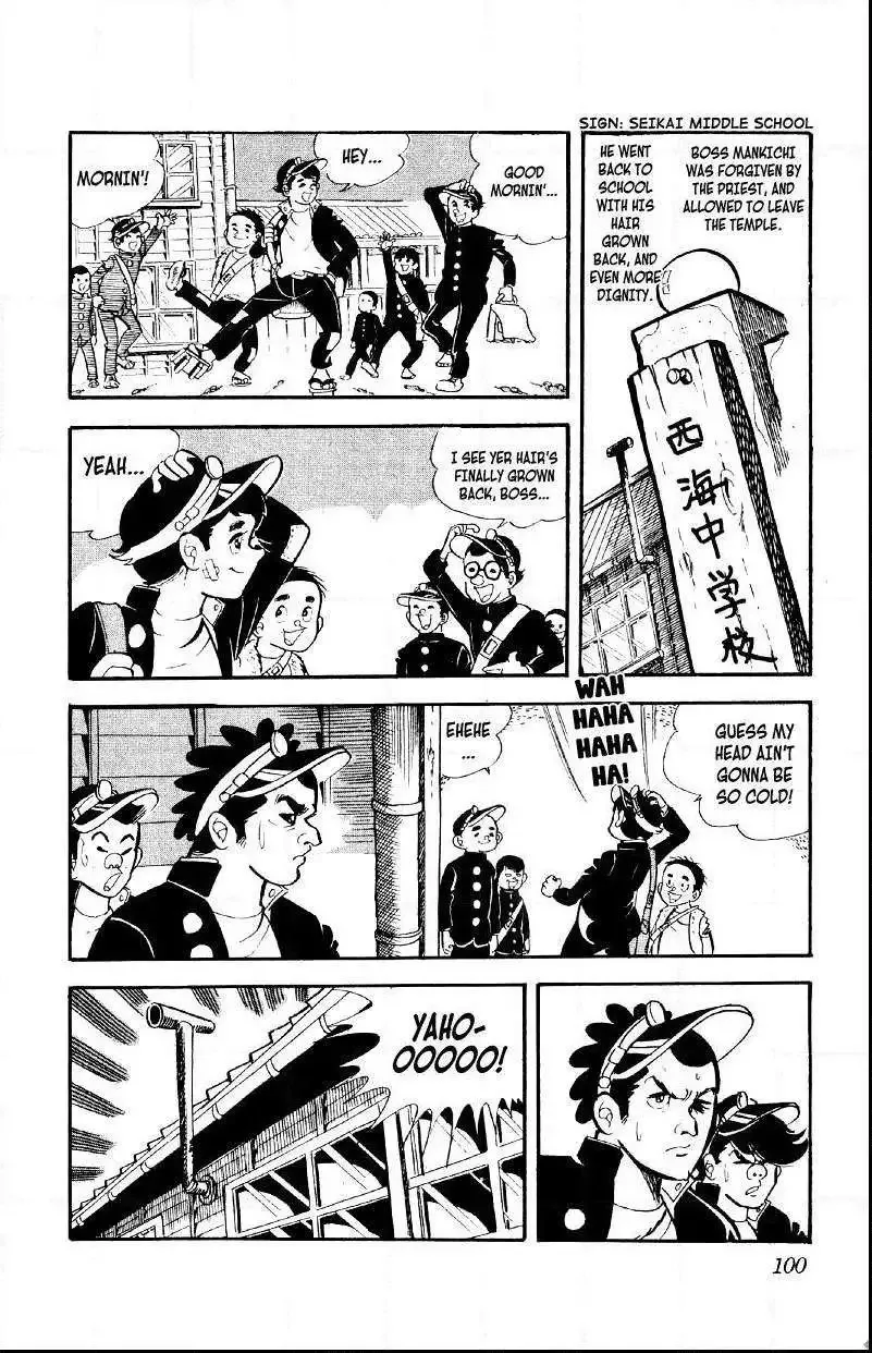 Otoko Ippiki Gaki Daisho Chapter 4 page 3