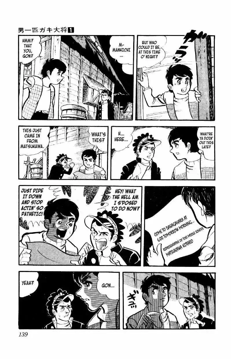 Otoko Ippiki Gaki Daisho Chapter 5 page 12