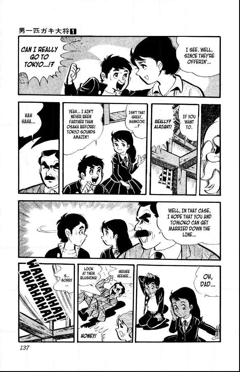 Otoko Ippiki Gaki Daisho Chapter 5 page 10