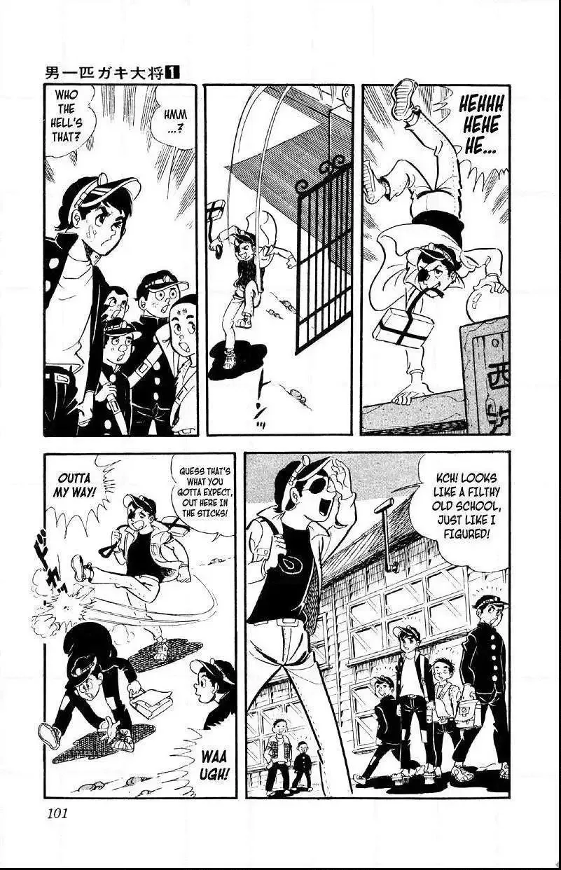 Otoko Ippiki Gaki Daisho Chapter 4 page 4