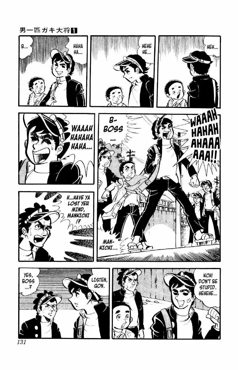 Otoko Ippiki Gaki Daisho Chapter 5 page 4