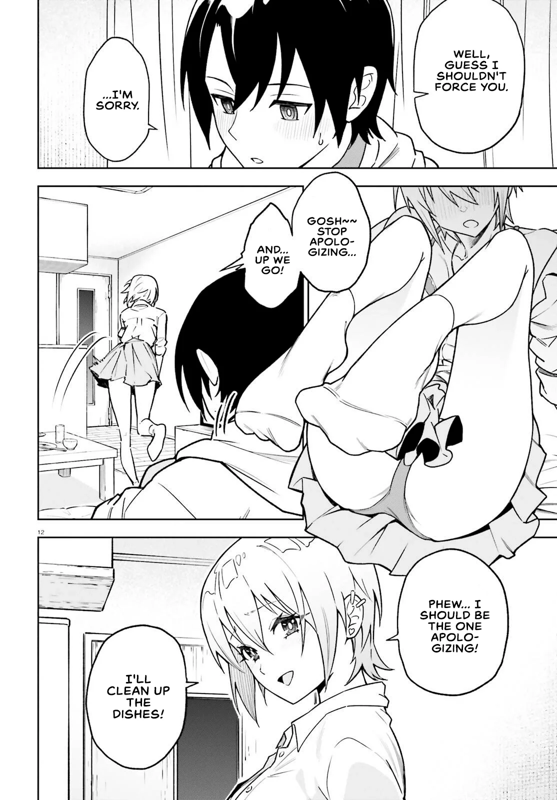An extremely wholesome level-up of a beautiful girl Chapter 4 page 11