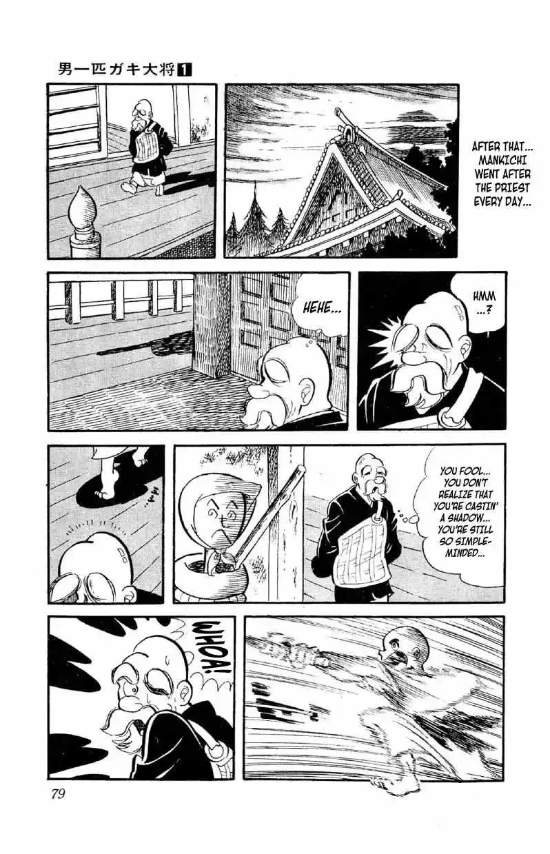 Otoko Ippiki Gaki Daisho Chapter 3 page 13