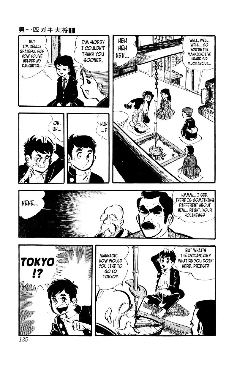 Otoko Ippiki Gaki Daisho Chapter 5 page 8