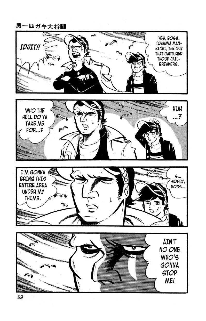 Otoko Ippiki Gaki Daisho Chapter 4 page 2
