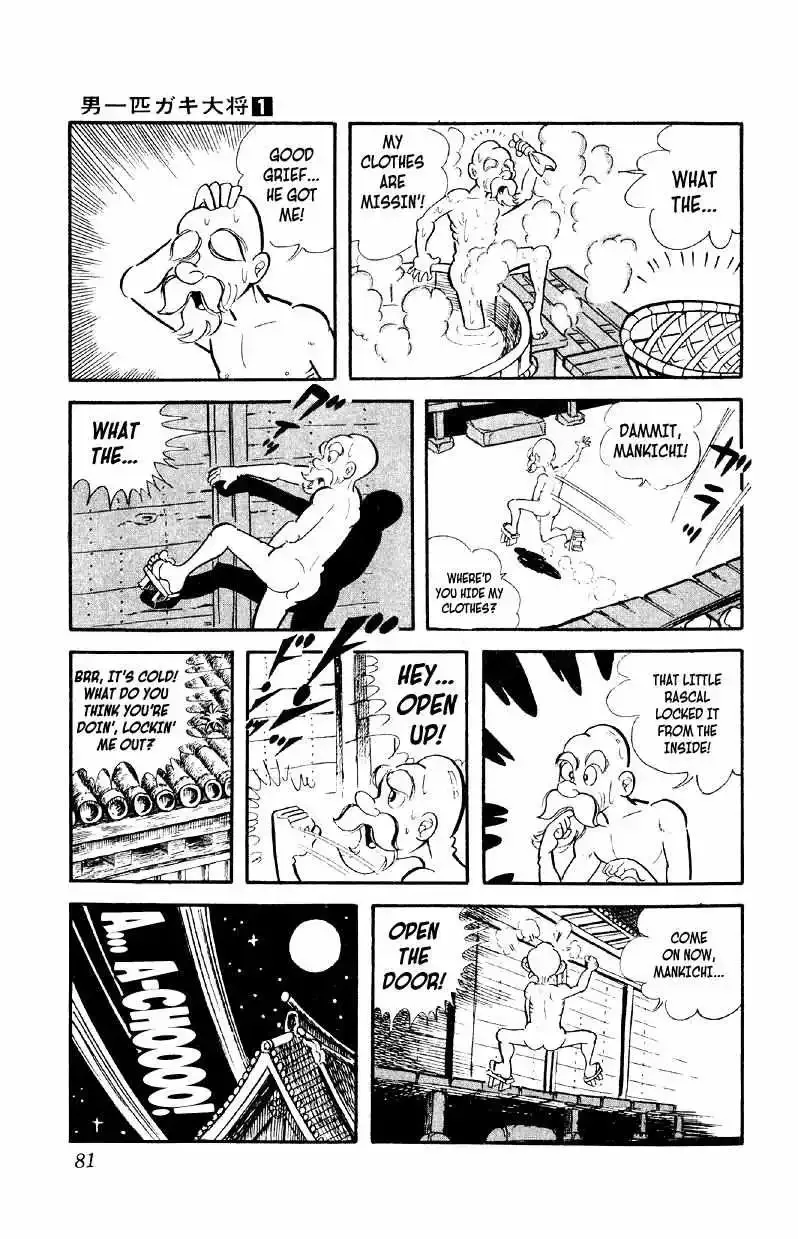 Otoko Ippiki Gaki Daisho Chapter 3 page 15