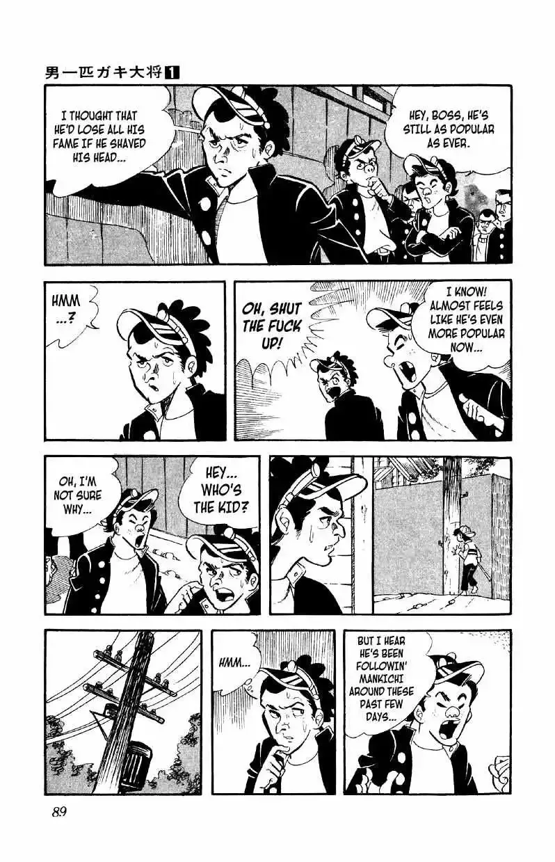Otoko Ippiki Gaki Daisho Chapter 3 page 23