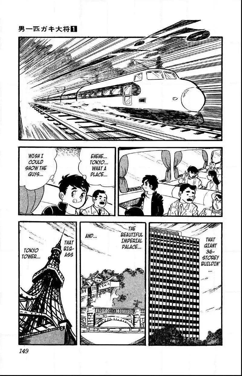 Otoko Ippiki Gaki Daisho Chapter 5 page 22