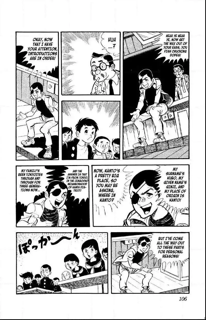 Otoko Ippiki Gaki Daisho Chapter 4 page 9