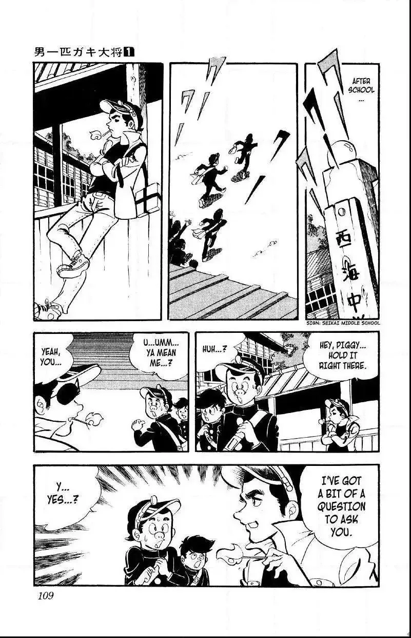 Otoko Ippiki Gaki Daisho Chapter 4 page 12