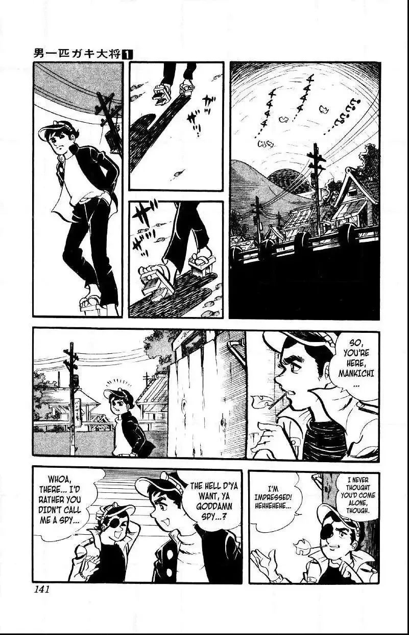 Otoko Ippiki Gaki Daisho Chapter 5 page 14