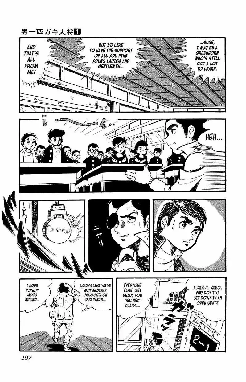 Otoko Ippiki Gaki Daisho Chapter 4 page 10
