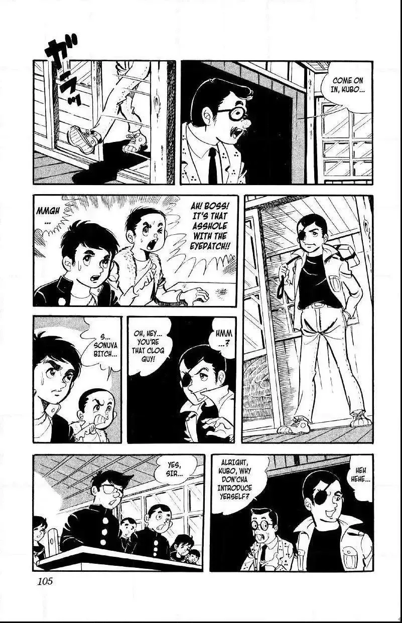 Otoko Ippiki Gaki Daisho Chapter 4 page 8