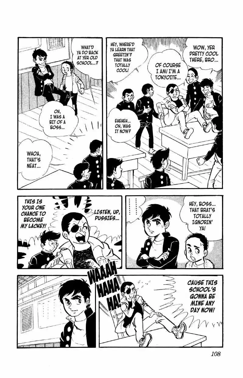 Otoko Ippiki Gaki Daisho Chapter 4 page 11