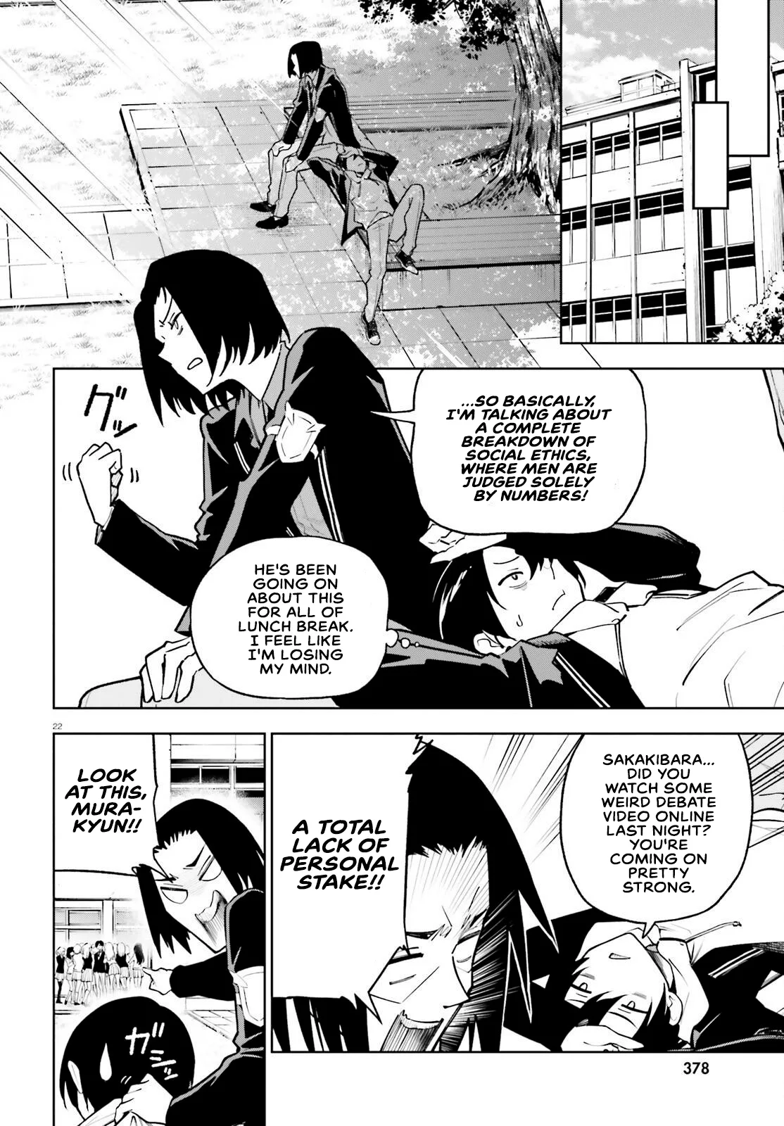 An extremely wholesome level-up of a beautiful girl Chapter 4 page 21