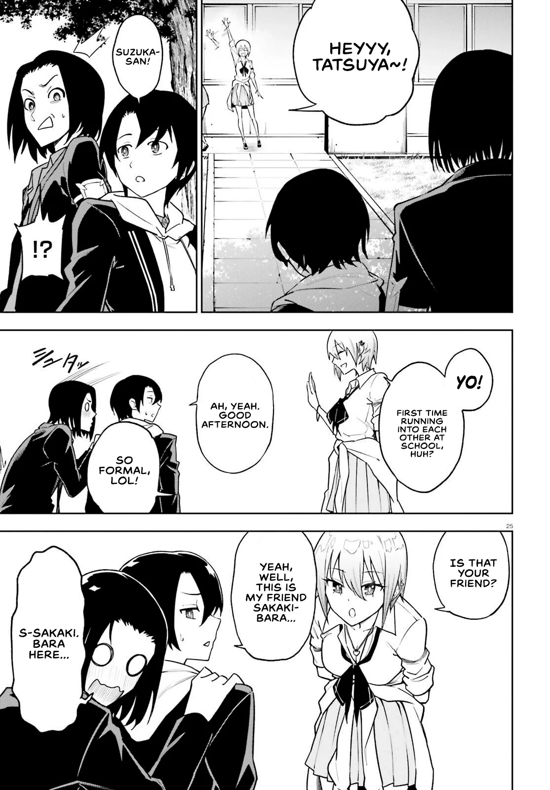 An extremely wholesome level-up of a beautiful girl Chapter 4 page 24