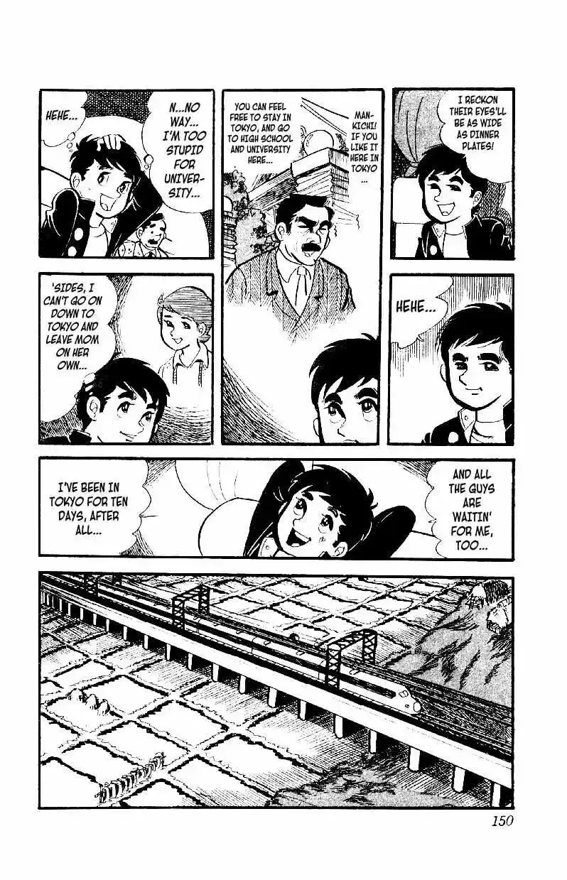 Otoko Ippiki Gaki Daisho Chapter 5 page 23