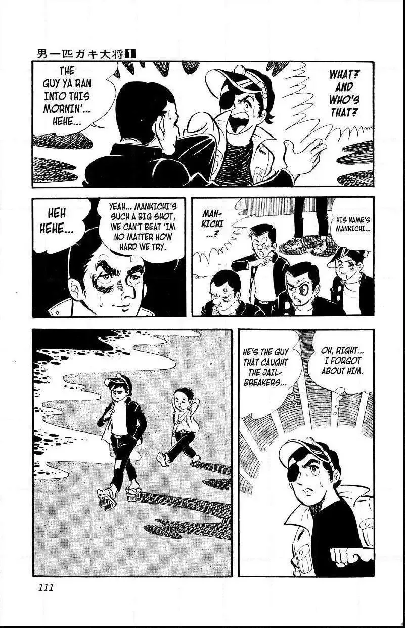 Otoko Ippiki Gaki Daisho Chapter 4 page 14