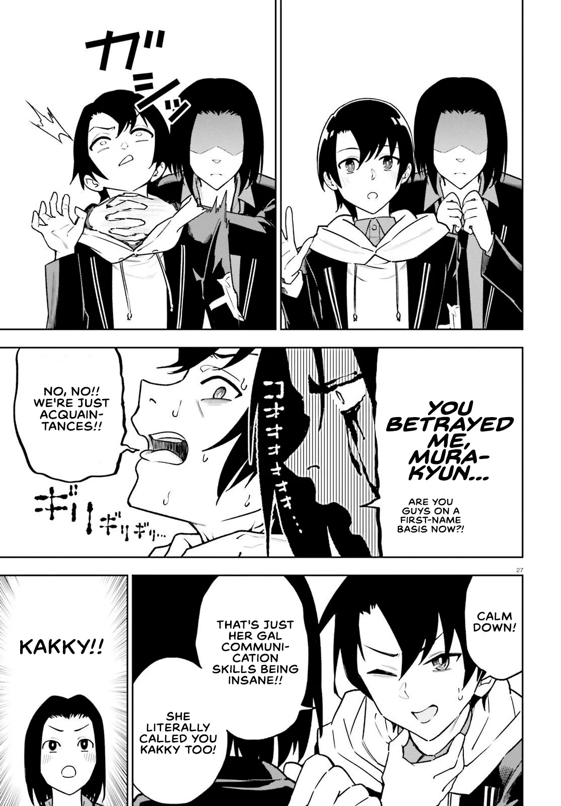 An extremely wholesome level-up of a beautiful girl Chapter 4 page 26