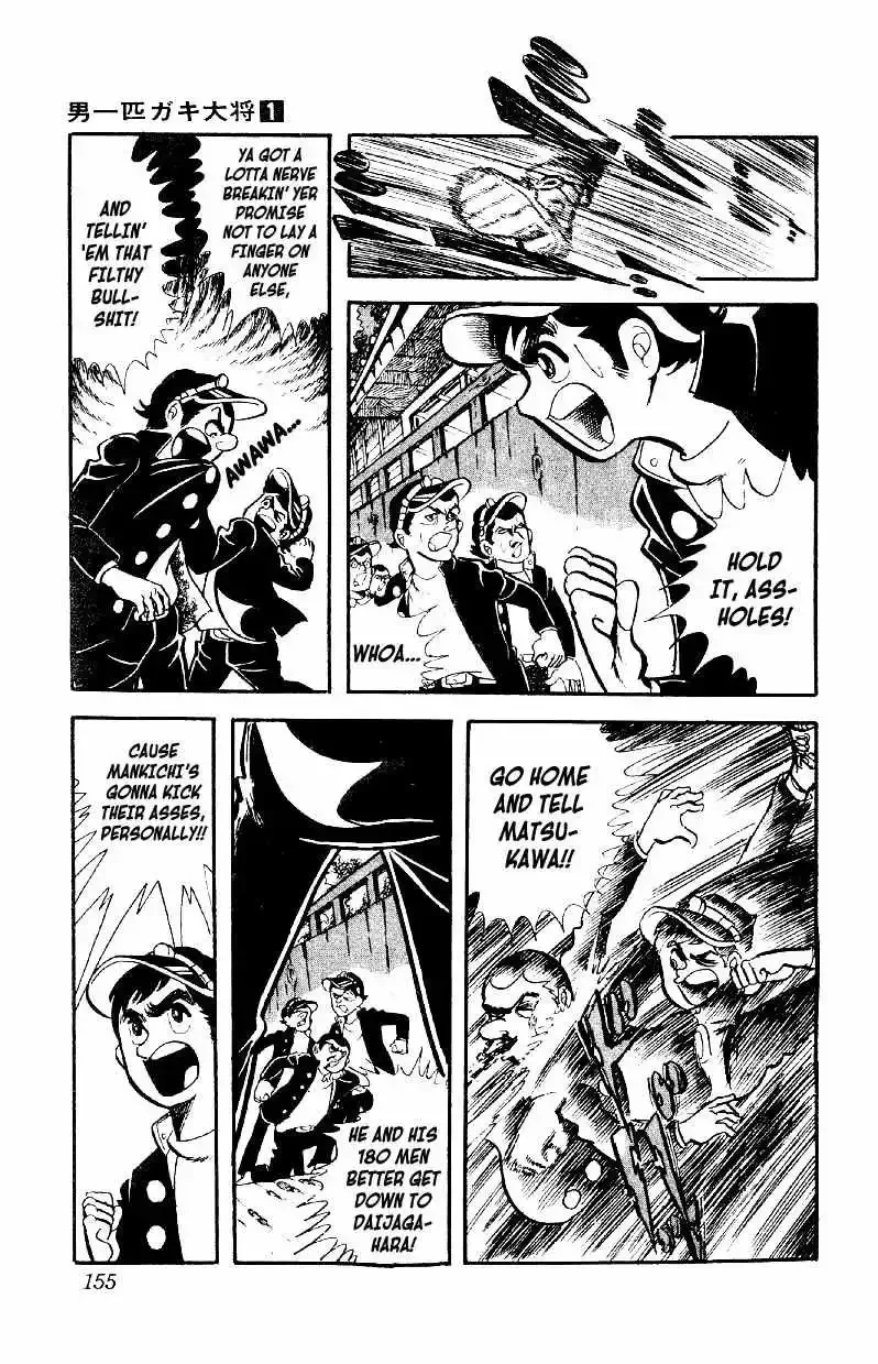 Otoko Ippiki Gaki Daisho Chapter 5 page 28