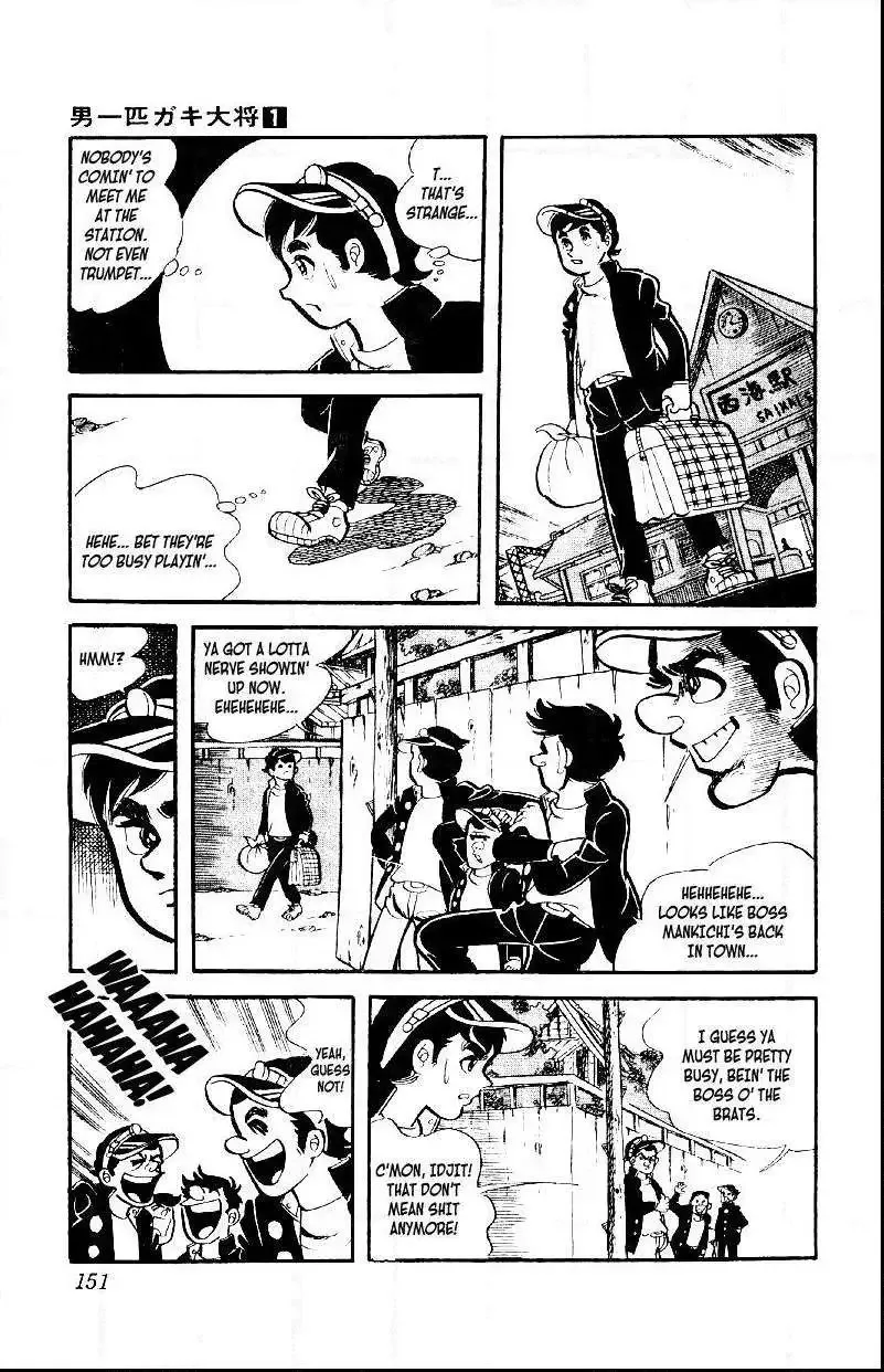 Otoko Ippiki Gaki Daisho Chapter 5 page 24