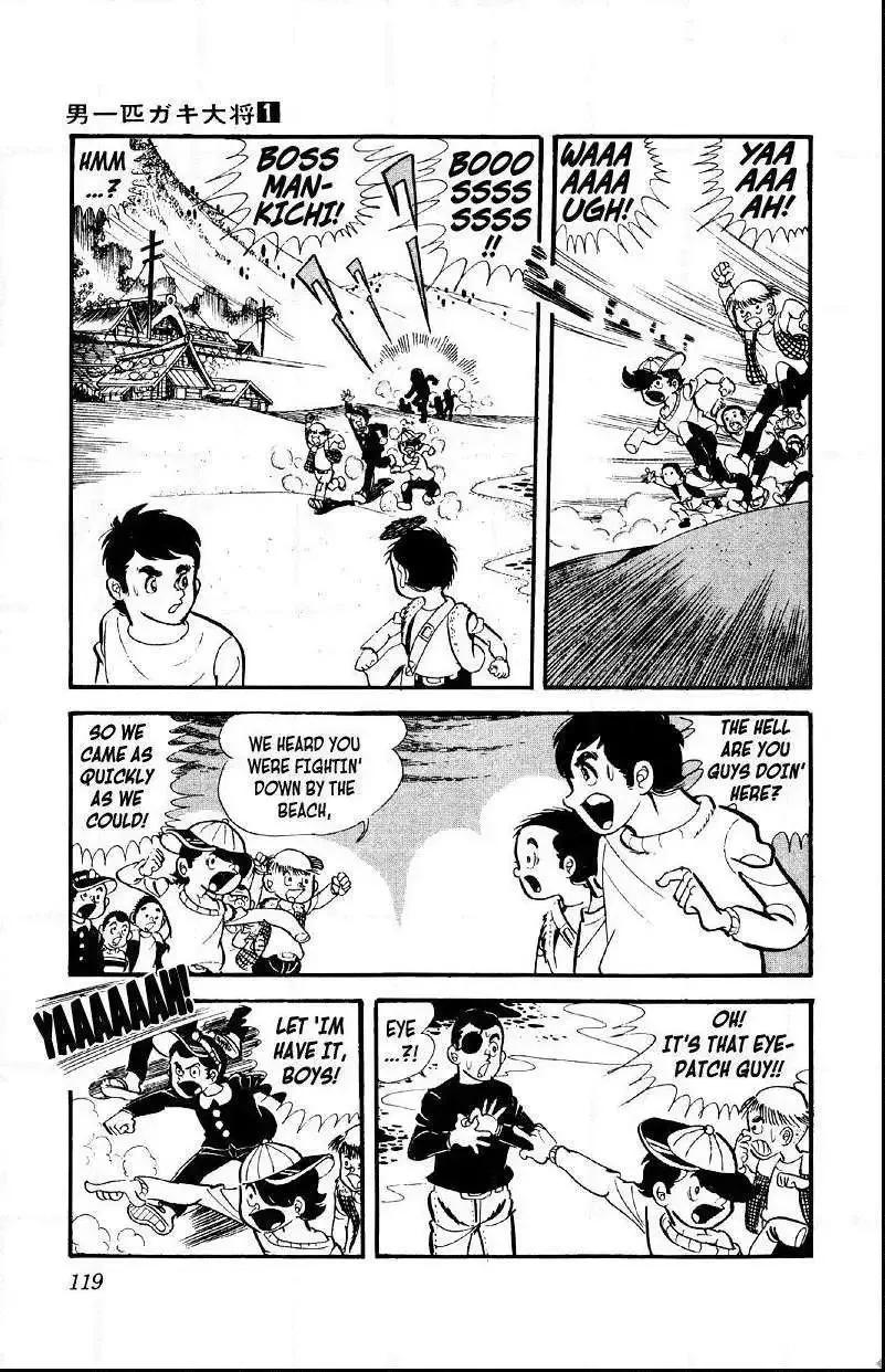 Otoko Ippiki Gaki Daisho Chapter 4 page 22