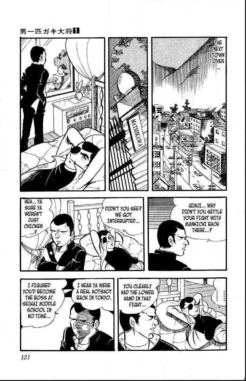 Otoko Ippiki Gaki Daisho Chapter 4 page 24