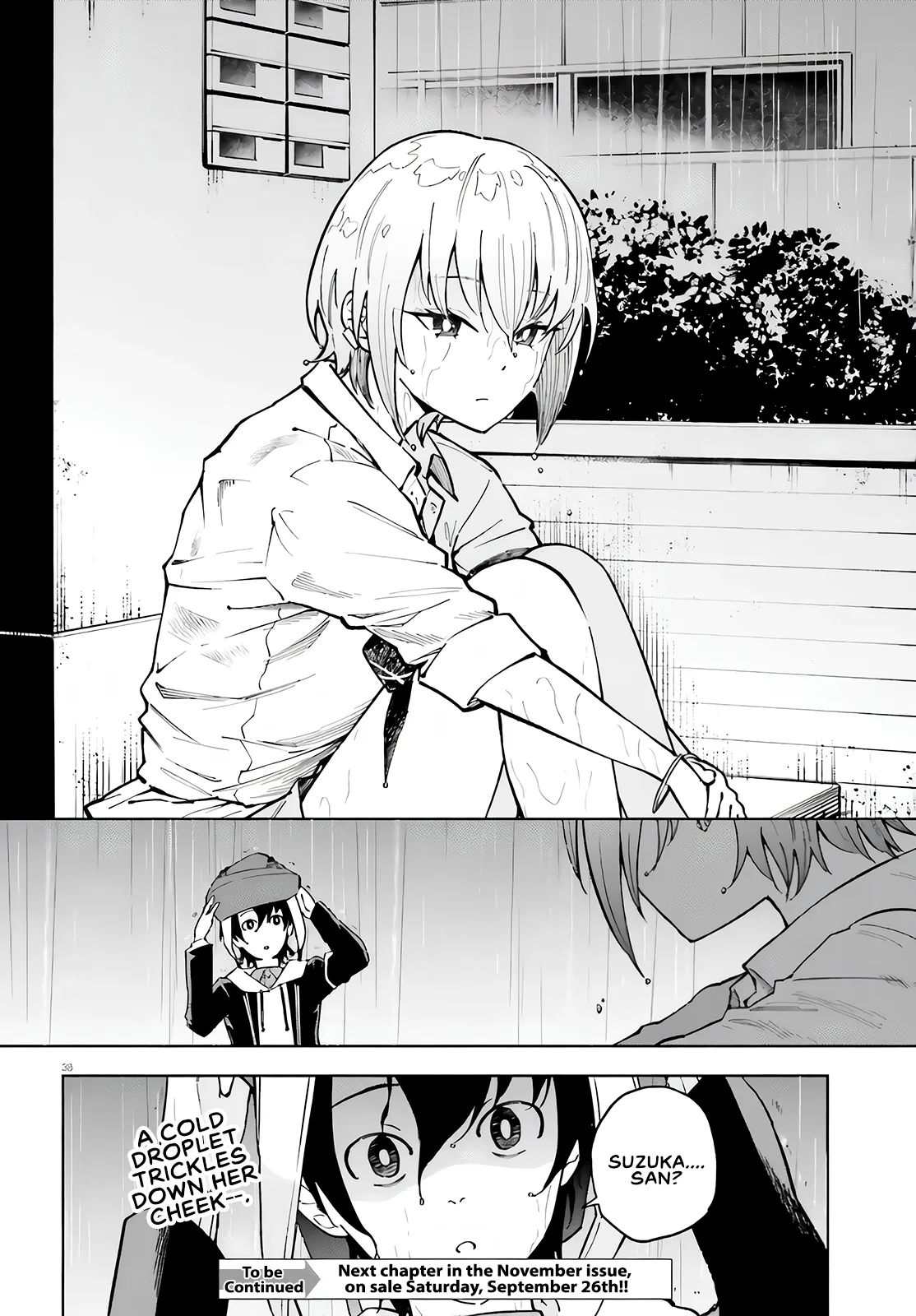 An extremely wholesome level-up of a beautiful girl Chapter 4 page 37