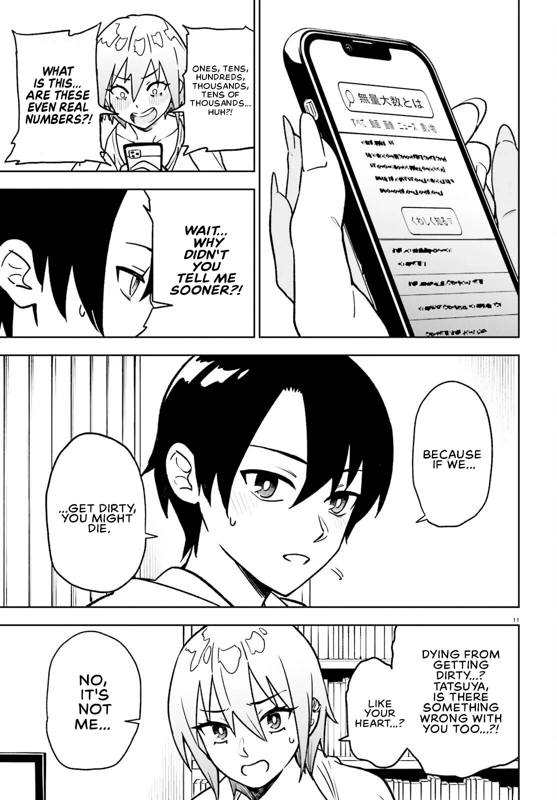 An extremely wholesome level-up of a beautiful girl Chapter 5 page 9