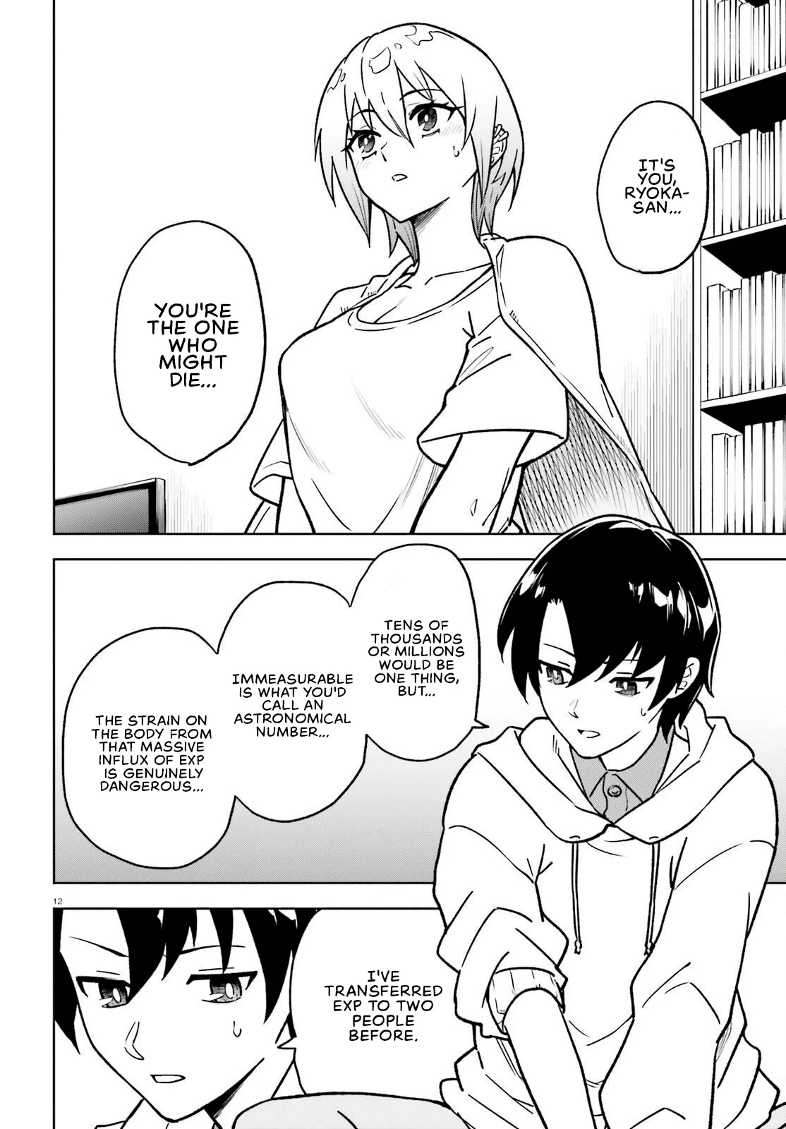 An extremely wholesome level-up of a beautiful girl Chapter 5 page 10