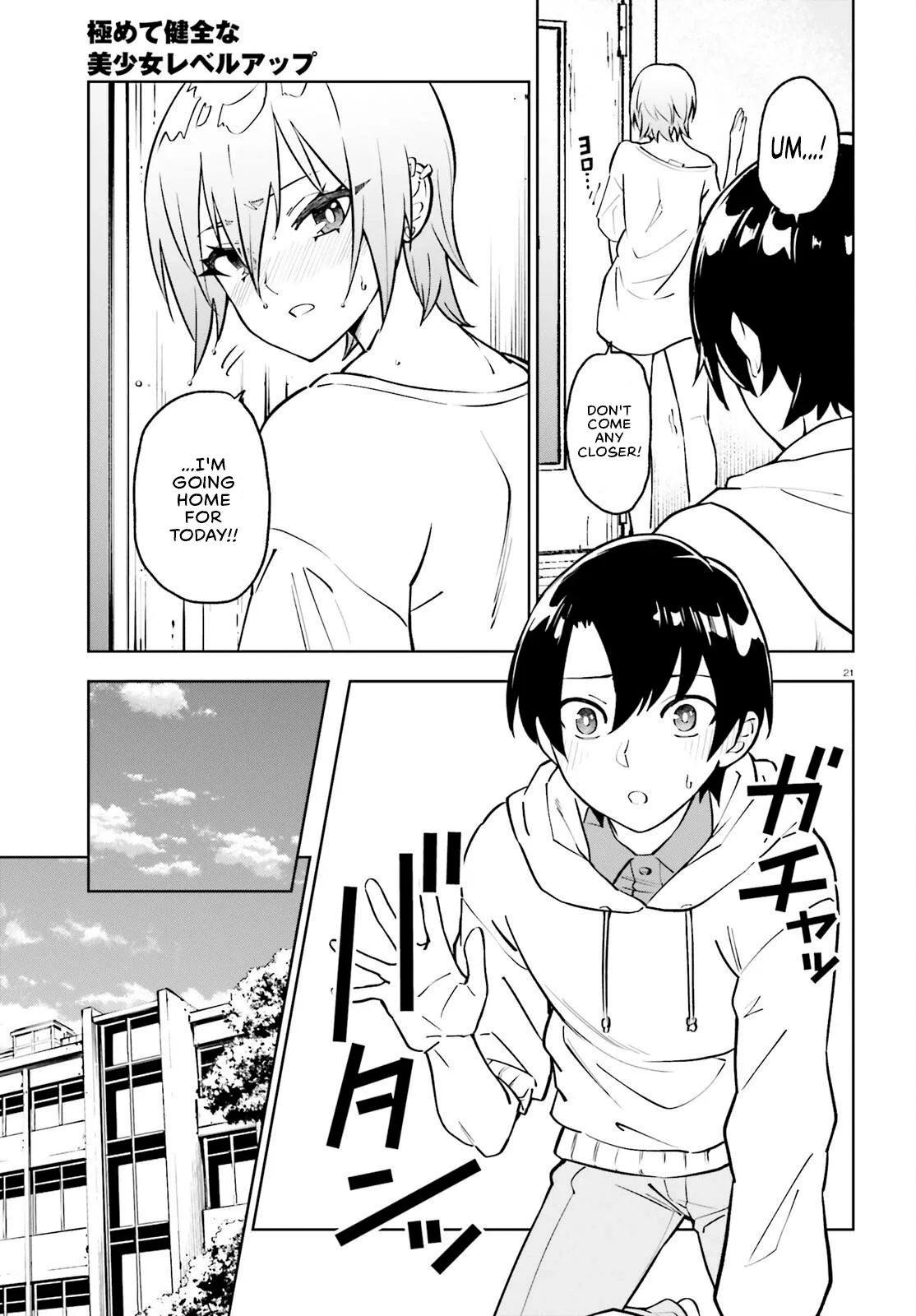 An extremely wholesome level-up of a beautiful girl Chapter 5 page 18