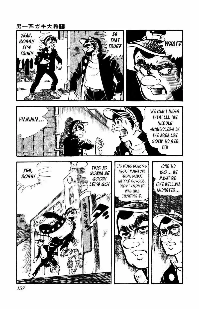 Otoko Ippiki Gaki Daisho Chapter 6 page 3