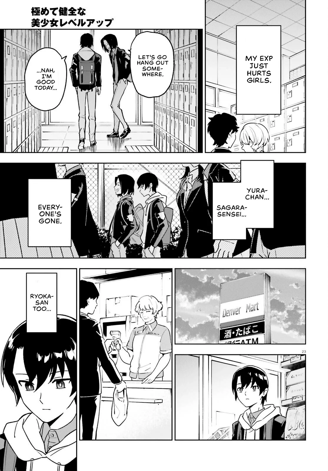 An extremely wholesome level-up of a beautiful girl Chapter 5 page 20